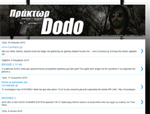 Tablet Screenshot of praktorasdodo.blogspot.com