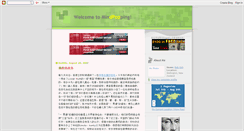 Desktop Screenshot of mindpopping.blogspot.com