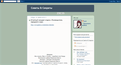 Desktop Screenshot of mila-rnd.blogspot.com