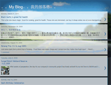Tablet Screenshot of keow.blogspot.com