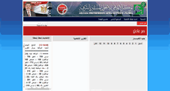 Desktop Screenshot of mcikhwan.blogspot.com