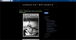 Desktop Screenshot of alberguemo.blogspot.com