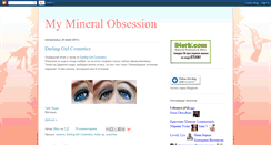 Desktop Screenshot of marymakeupmineral.blogspot.com