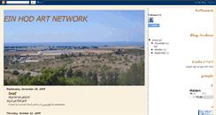 Desktop Screenshot of ein-hod-art-network.blogspot.com