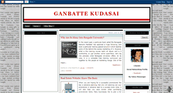 Desktop Screenshot of go-ganbatte.blogspot.com