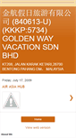 Mobile Screenshot of goldenway2u.blogspot.com