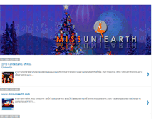 Tablet Screenshot of missuniearth.blogspot.com