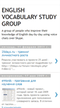 Mobile Screenshot of english-vocabulary-study-group.blogspot.com