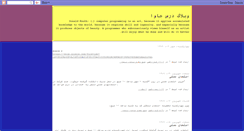 Desktop Screenshot of csjava.blogspot.com