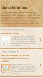 Mobile Screenshot of alinaki-donaferentes.blogspot.com