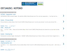 Tablet Screenshot of ostjmusic4.blogspot.com