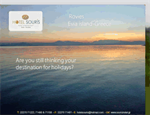 Tablet Screenshot of hotelsouris.blogspot.com