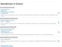 Tablet Screenshot of mladini-makedonci.blogspot.com