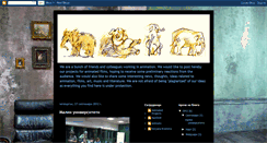 Desktop Screenshot of animatedprojects.blogspot.com