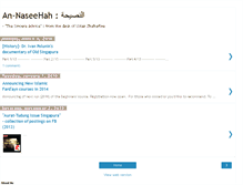 Tablet Screenshot of an-naseehah.blogspot.com