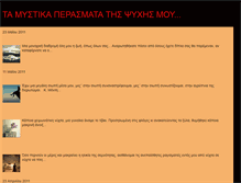 Tablet Screenshot of mistikaperasmata.blogspot.com
