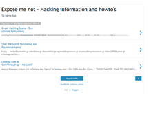 Tablet Screenshot of exposemenot.blogspot.com