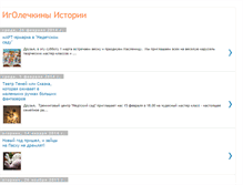 Tablet Screenshot of igolechka.blogspot.com
