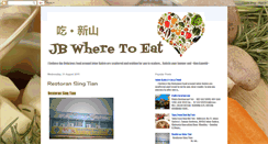 Desktop Screenshot of jbwheretoeat.blogspot.com