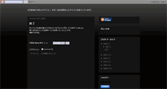 Desktop Screenshot of gundamicon.blogspot.com