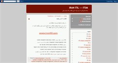 Desktop Screenshot of iranitil.blogspot.com