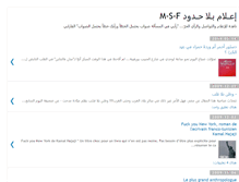 Tablet Screenshot of m-s-f.blogspot.com