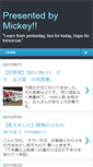 Mobile Screenshot of mickeeeeey.blogspot.com
