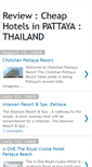 Mobile Screenshot of cheaphotelsinpattaya.blogspot.com