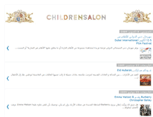 Tablet Screenshot of childrensalonuae.blogspot.com