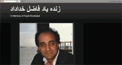 Desktop Screenshot of fazel-khodadad.blogspot.com