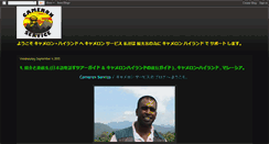 Desktop Screenshot of cameronhighlandsservices.blogspot.com
