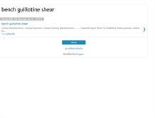 Tablet Screenshot of benchguillotineshear.blogspot.com