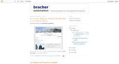 Desktop Screenshot of bracher-automation.blogspot.com