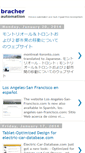 Mobile Screenshot of bracher-automation.blogspot.com