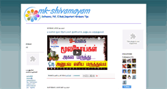 Desktop Screenshot of mk-shivamayam.blogspot.com