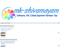 Tablet Screenshot of mk-shivamayam.blogspot.com