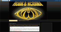 Desktop Screenshot of islambgnew.blogspot.com