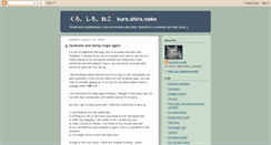 Desktop Screenshot of kuro-shiro-neko.blogspot.com