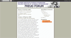 Desktop Screenshot of freudforum.blogspot.com