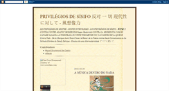 Desktop Screenshot of privilegiosdesisifo.blogspot.com