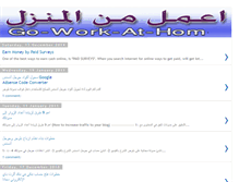 Tablet Screenshot of go-work-at-home.blogspot.com