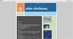 Desktop Screenshot of etam8-03.blogspot.com