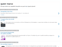 Tablet Screenshot of marqueer.blogspot.com