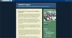 Desktop Screenshot of migrantenagoya.blogspot.com