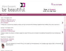 Tablet Screenshot of bebeautiful-gv.blogspot.com
