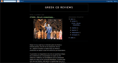 Desktop Screenshot of greekcdreviews.blogspot.com