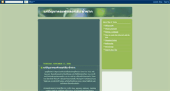 Desktop Screenshot of leavethematrix-cybersitter.blogspot.com