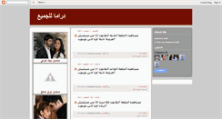 Desktop Screenshot of drama-4u.blogspot.com