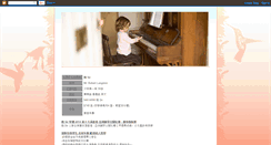 Desktop Screenshot of hongkongpianoteacher.blogspot.com