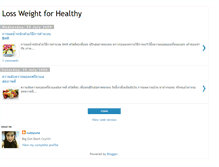 Tablet Screenshot of loseweightforhealthy.blogspot.com